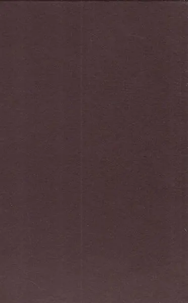 ایام محبس